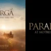 Paradise at Mother\'s Feet (Istimewa: 21cineplax.com)