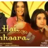 Mega Bollywood: Dil Hai Tumhaara (instagram.com @antv)