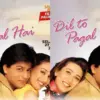 Mega Bollywood: Dil To Pagal Hai (instagram.com @antv)