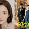 Drakor terbaru Park Min Young