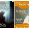 Lirik Lagu Istikharah Cinta - Fadhilah Intan (instagram.com @film_asbei2)