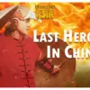 Mega Film Asia Prime: Last Hero in China (Istimewa: indosiar.com)