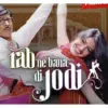 Mega Bollywood Rab Ne Bana Di Jodi (instagram.com @antv)