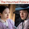 The Haunted Palace