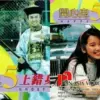 Film Komedi Lawas Happy Ghost V (istimewa: imdb.com)