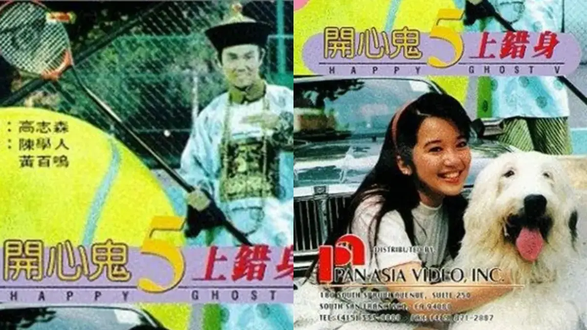 Film Komedi Lawas Happy Ghost V (istimewa: imdb.com)