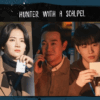 Drama korea terbaru