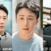 Jung Ii Woo