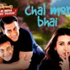 Mega Bollywood ANTV: Chal Mere Bhai (instagram.com @antv)