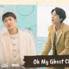 Oh My Ghost Clients