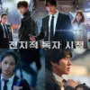 Film Omniscient Reader (istimewa: imdb.com)