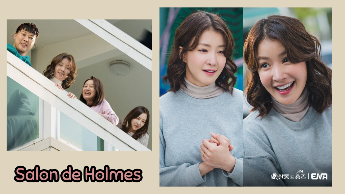 Salon de Holmes