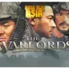 Mega Film Asia: The Warlords (istimewa: indosiar.com)