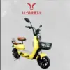 Sepeda listrik uwinfly