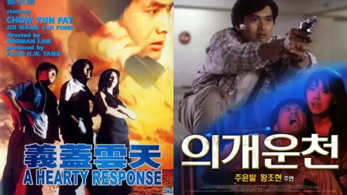 A Hearty Response (Istimewa: imdb.com)