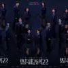 Drama Korea Terbaru Bitch X Rich Season 2 (Istimewa: soompi.com)