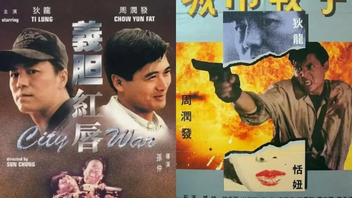Bioskop Asia: City War (Istimewa: imdb.com)