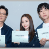 Drama Korea