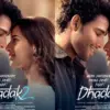 Film Dhadak (Istimewa: 21cineplex.com)