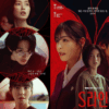 Drakor S Line