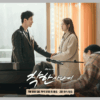 Drama Korea terbaru