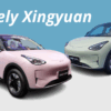 Mobil Listrik