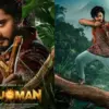 Film Hanu-Man (istimewa: imdb.com)