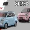 Mobil listrik