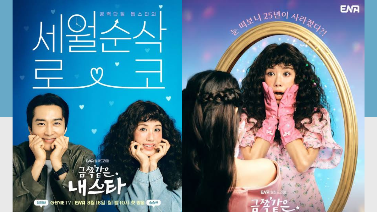Drama Korea