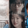 Drama Korea