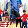 Bioskop Asia: Prince Charming (istimewa: imdb.com)