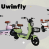Sepeda listrik uwinfly