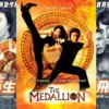 Mega Film Asia: The Medallion (istimewa: imdb.com)