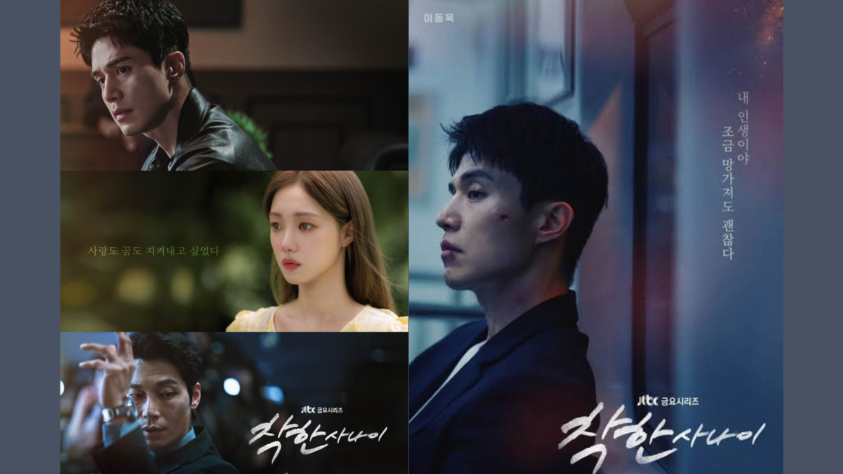 Drama Korea 2025