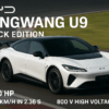 BYD Yangwang U9 Track Edition