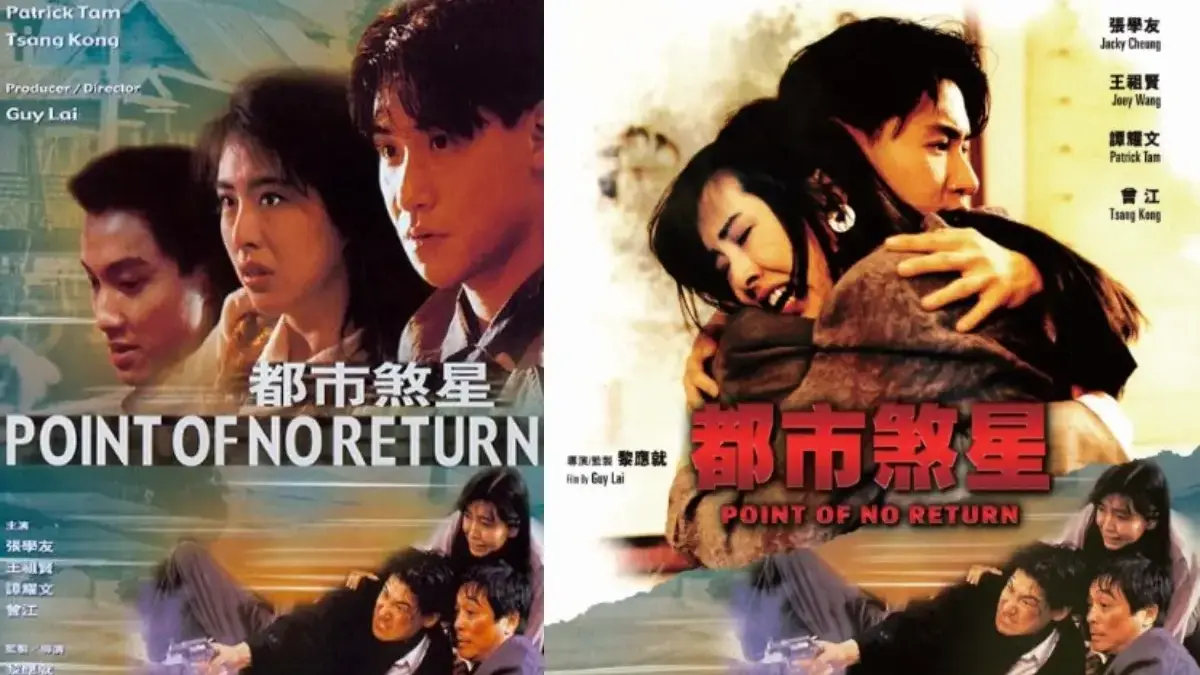 Bioskop Asia: Point of No Return (istimewa: imdb.com)
