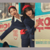 Drama Korea