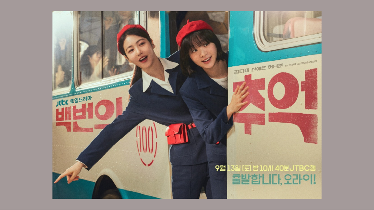 Drama Korea