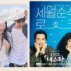 Drama Korea