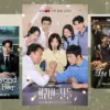 Drama Korea