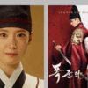 Drama Korea