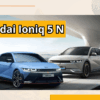Mobil listrik