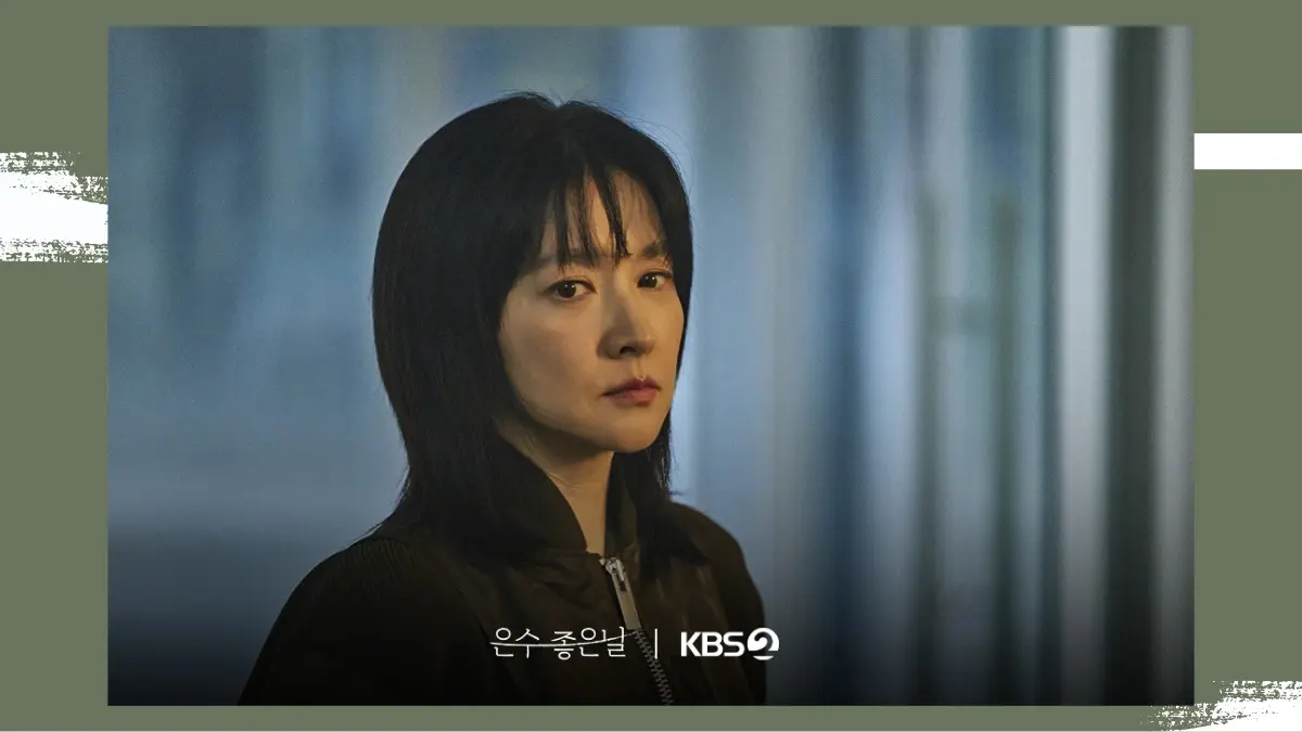 Lee Young Ae