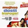 Mujhse Dosti Karoge! (instagram.com @antv)