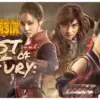 Mega Film Asia: Fist of Fury – Soul (istimewa: indosiar.com)