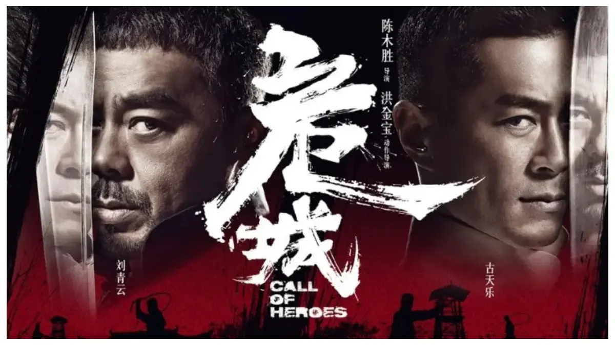 Film Asia Call of Heroes (istimewa: imdb.com)