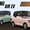Mobil listrik