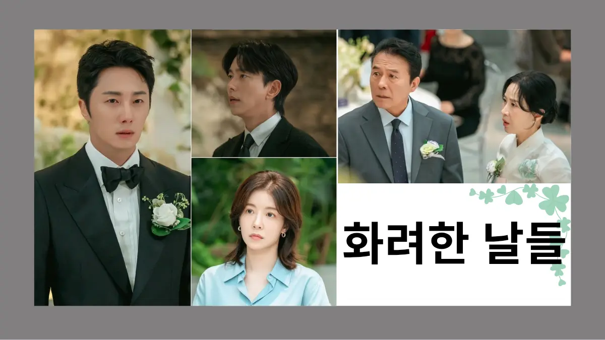 Drama Korea