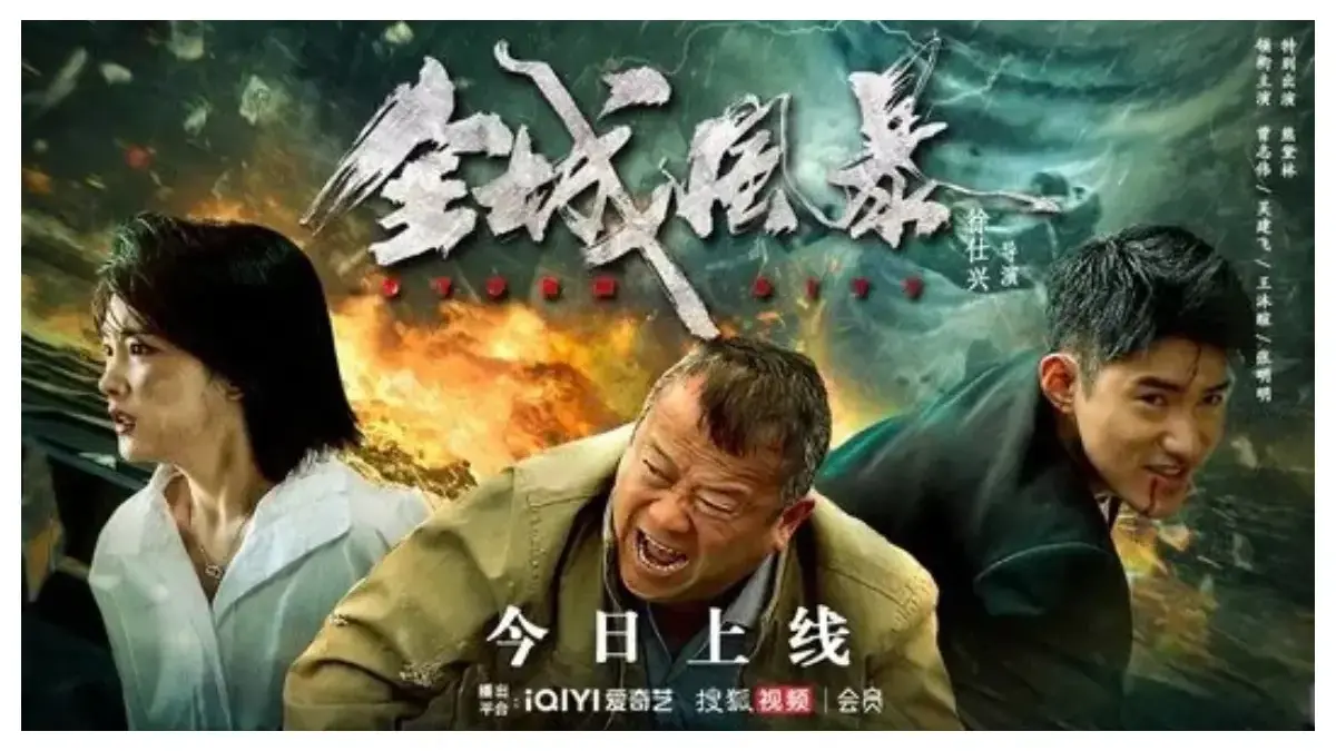 Film Storm City (istimewa: themoviedb.org)
