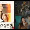 Drama Korea